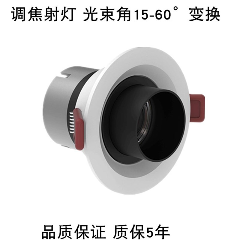 调焦射灯无灯客厅背景墙嵌入式光束角15度到度自由变换1W