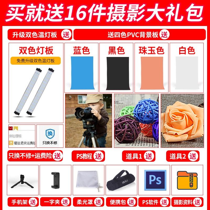 猎图LED小型摄影棚装cm调光迷你拍照箱淘宝静物摄影箱便携式补光