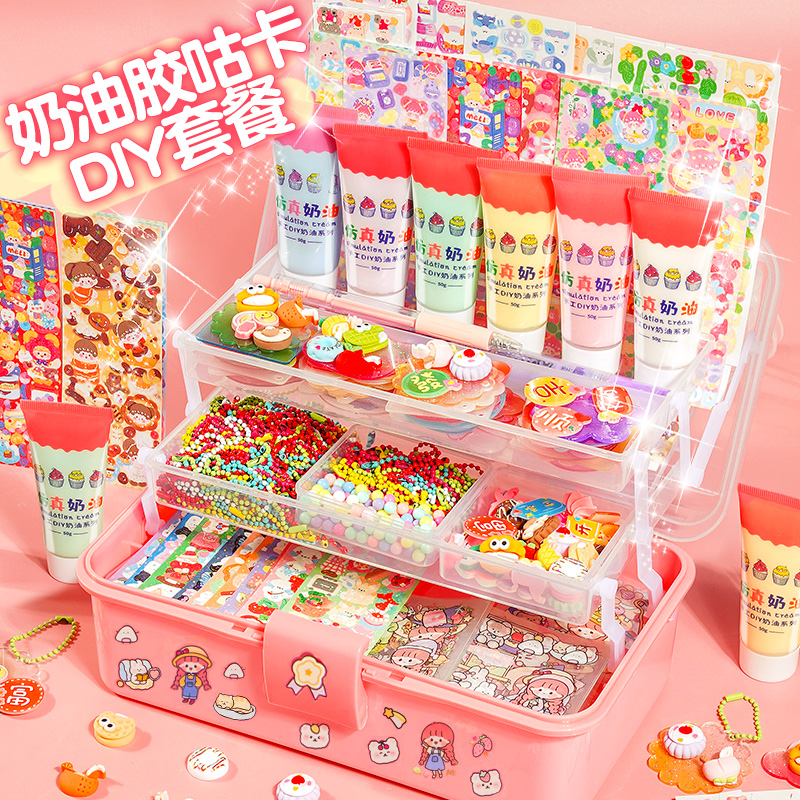 顾卡全套奶油胶古卡玩具手工diy儿童古塔姑卡套盒酷卡普卡库卡贴