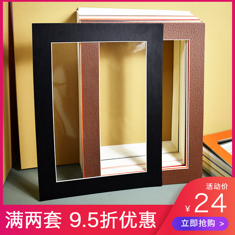 纸质相框diy 卡纸画框彩色相框照片展示挂墙创意纸框