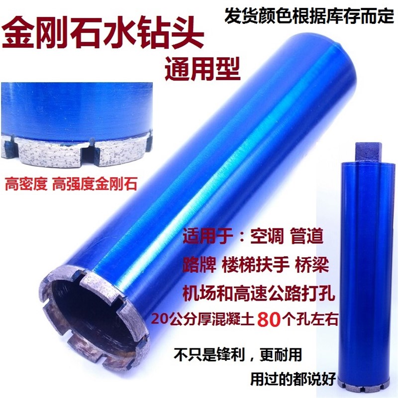 及时雨钻头空调油烟机水管墙壁开孔器金刚石工程薄壁水钻钻头