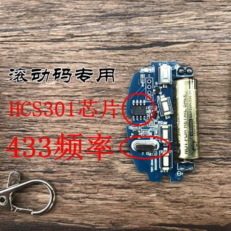 原厂久易滚码平移门八字门对门庭院别墅大门手,电子/电工,门窗控制器,淘宝优惠券,粉丝福利购,淘宝优惠卷