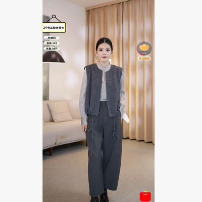 【邢康莉甄选】羊毛马甲W3803