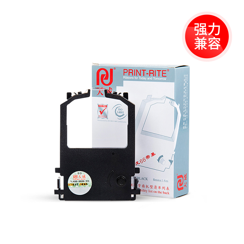 天威 适用富士通FUJITSU DPK8100 DPK8300E DPK8400E DPK8500E 86