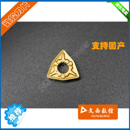 DESKAR/戴斯卡数控车刀片WNMG080412-TM LF9011 钢件 代T9115