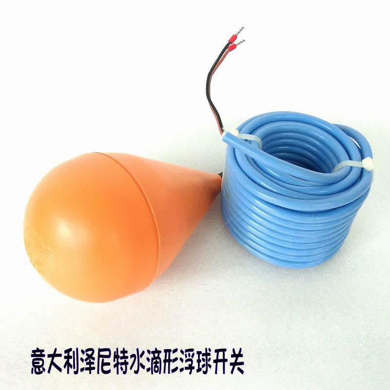 意大利 污水泵污水提升器配件 水滴型浮球开关 液位控制器