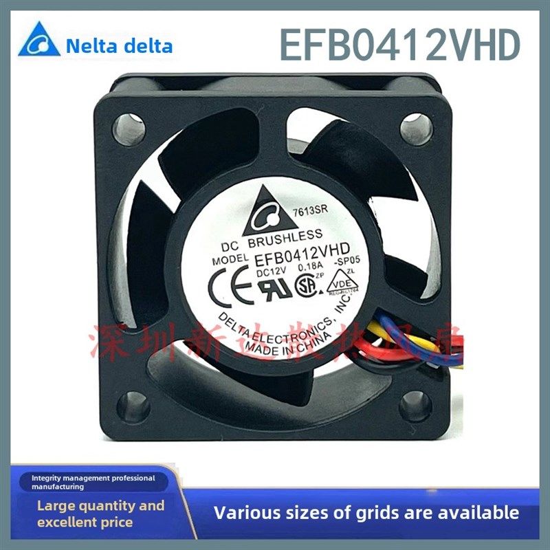 Delta Efb0412Vhd 12V 0.18A 4020开关1U/2U服务器散热风扇4cm