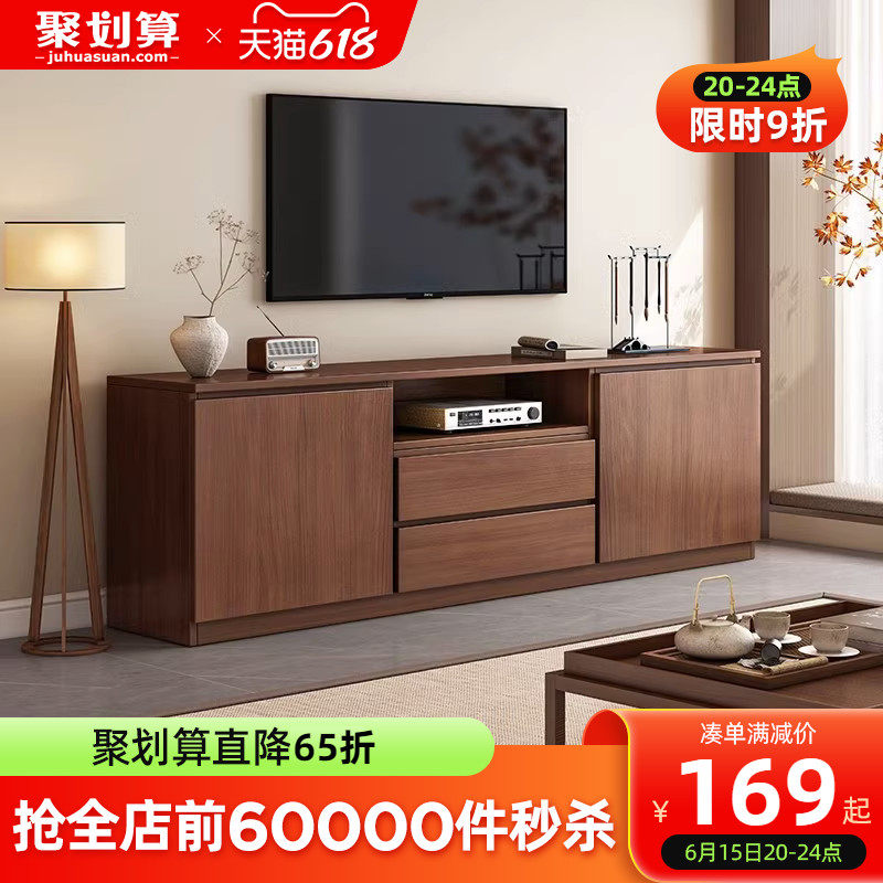 电视柜现代简约小户型高款电视机柜卧室电视桌柜新中式电视柜客厅