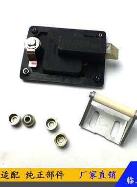 适用临工装载机配件182型锁水箱护罩窗棱锁LG953N 956N L953原厂