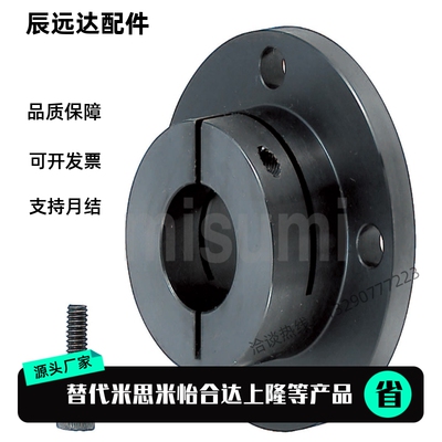 导向轴支座STHWRB STHWCB STHWSB8 10 12 15 16 20 25 30 35 4050