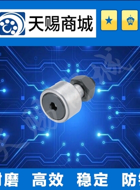 凸轮轴承随动器CFFRS5-13/CFFRS6-16/CFFRS8-19/10-22/CFFRS10-26