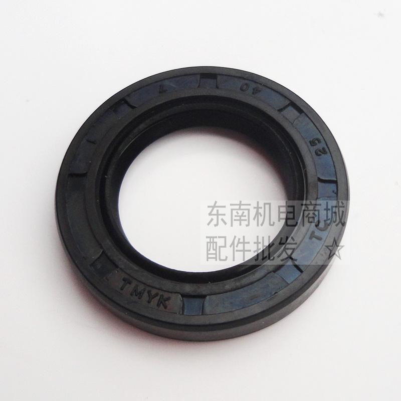 5kw汽油发电机配件MZ360 EF6600 曲轴油封 发动机185F曲轴油封