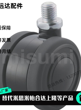 CTEJN CTEJNS40 50 60 75A 75B /8/10/12/16 花样脚轮 万向螺纹型