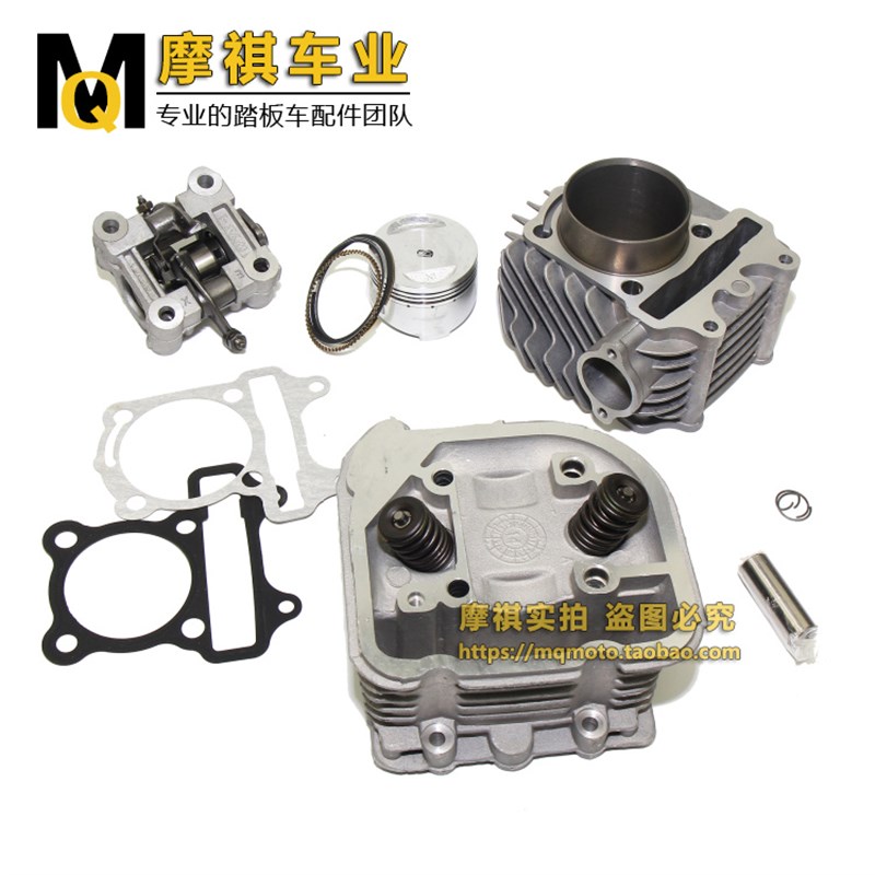 吉普卡丁车配件 沙滩车150-200CC王野GY6发动机缸头总成 凸轮摇臂