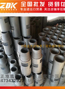 水文300 89钻杆 121锁接头钻探工具地质探矿钻探勘探钻机配件热卖