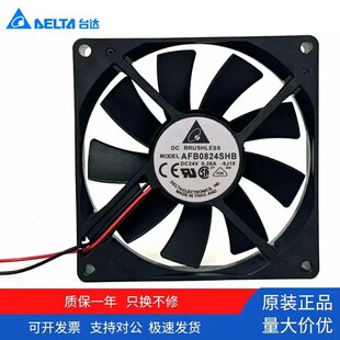 台达AFB0824SHB DC24V 0.26A 8015风扇滚珠大风量变频器散热风扇