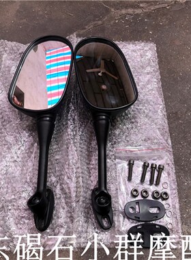 CBR600RR F5 03-12年CBR1000RR 04-07年倒车镜后视镜反光镜高质量