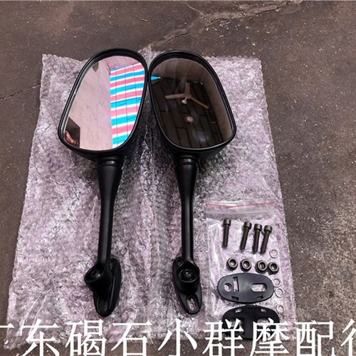 CBR600RR F5 03-12年CBR1000RR 04-07年倒车镜后视镜反光镜高质量
