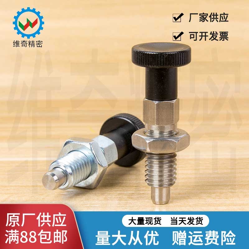 PMXKS旋钮柱塞 GN717分度销 复位VCN217 M6M8M10M12厂家现货