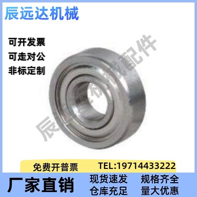替米思米深沟滚珠轴承 B6200ZZ B6201ZZ B6202ZZ B6203ZZ B6204ZZ