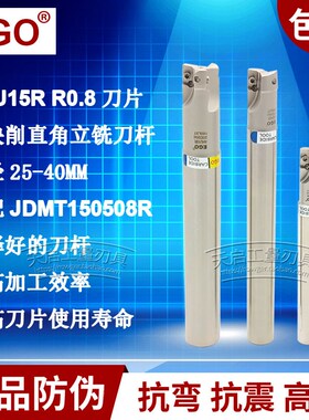 EGO数控超快削立铣刀杆CNC防震AHU15R25 26 32 35 40 R0.8 R2 R3