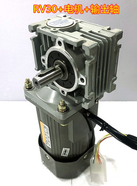 120W涡轮蜗杆减速电机RV30中空直角90度减速马达220V纯铜线圈380V