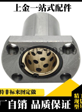 方法兰无油衬套OFZ31 32-d12-d16-d20-d25-d30-d35-d40-d50