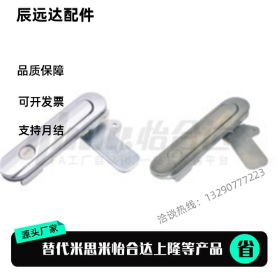 07/01/02/06/07/36门锁XAX61/62/66-A90/A123/A150/A92/A110/A150