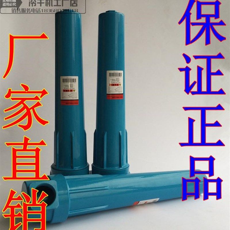 015汉克森冷干机压缩空气精密过滤器分离器油水干燥机除水除油,3C数码配件,USB多功能数码宝,淘宝优惠券,粉丝福利购,淘宝优惠卷