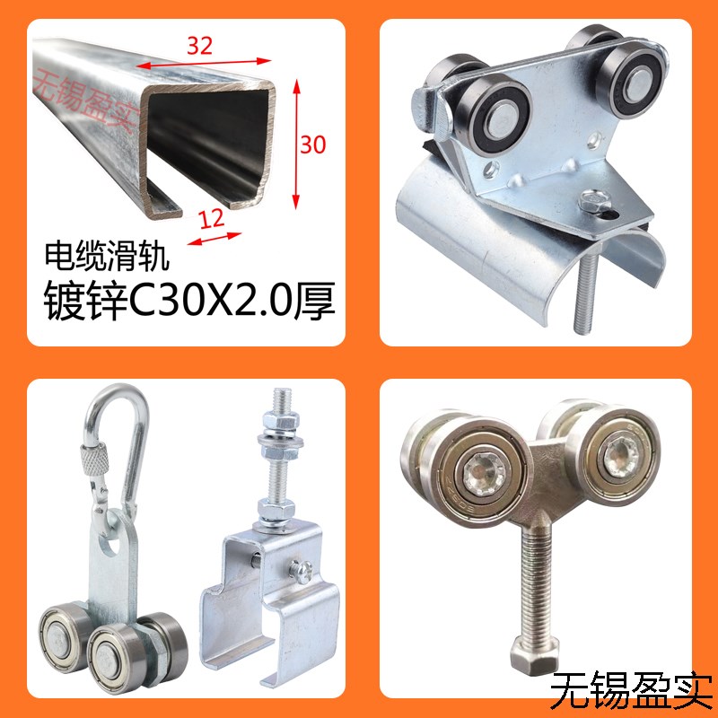 吊轨轨道门帘滑轨帆布吊滑轮移门推拉门滑轮c30吊轮