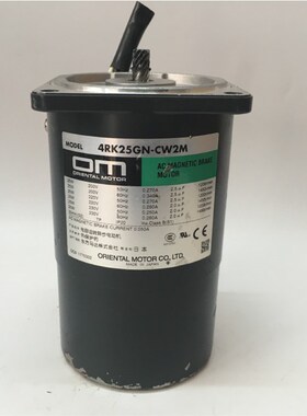 原装正品OM东方马达25W刹车减速电机4RK25GN-CWM单相220V制动刹车