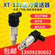 压力传感器4 10V 20MA扩散硅压力变送器1.6MPA油压水压气压液压0