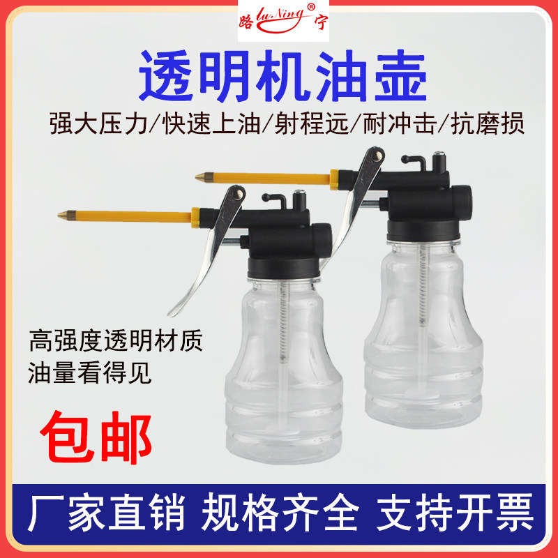高压机油滴壶手动机器设备注油器油枪喷油瓶润滑油壶齿轮油加注尖,工业油品/胶粘/化学/实验室用品,实验室漏斗,淘宝优惠券,粉丝福利购,淘宝优惠卷