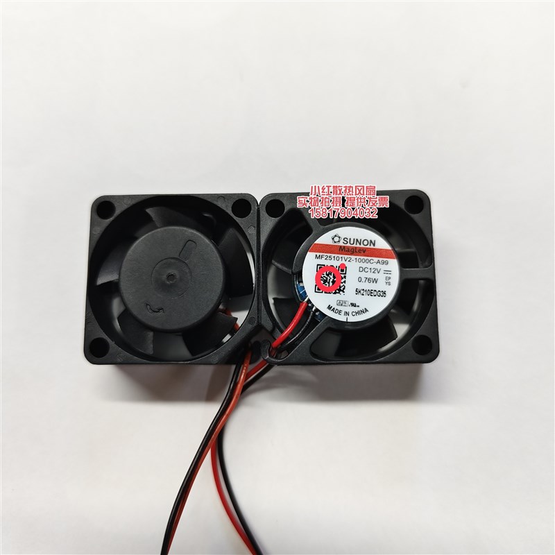 MF25101V2-1000C-A99 SUNON建准微型风扇2510 12V 2.5CM厘米0.76W