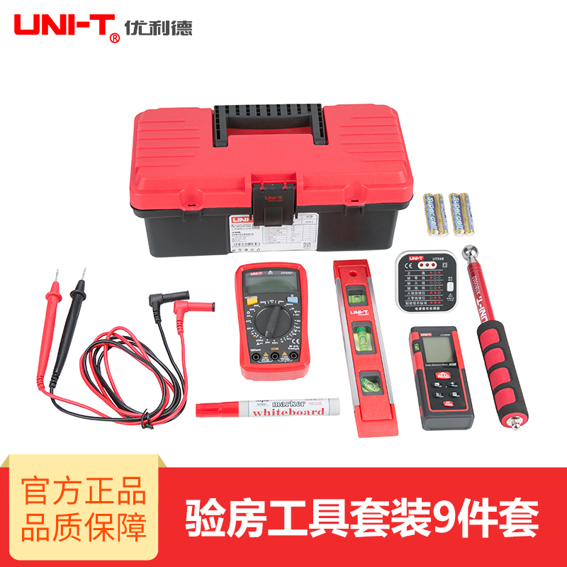 优利德家用五金工具套装工具箱多功能 维修工具维修电工工具套装