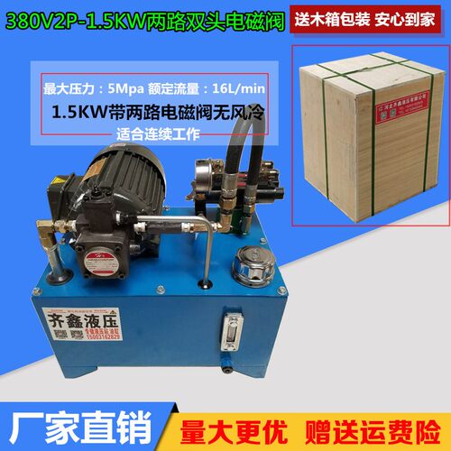 卧式液压站 改装车床尾座液压卡盘液压泵站 定做液压系统油缸泵站