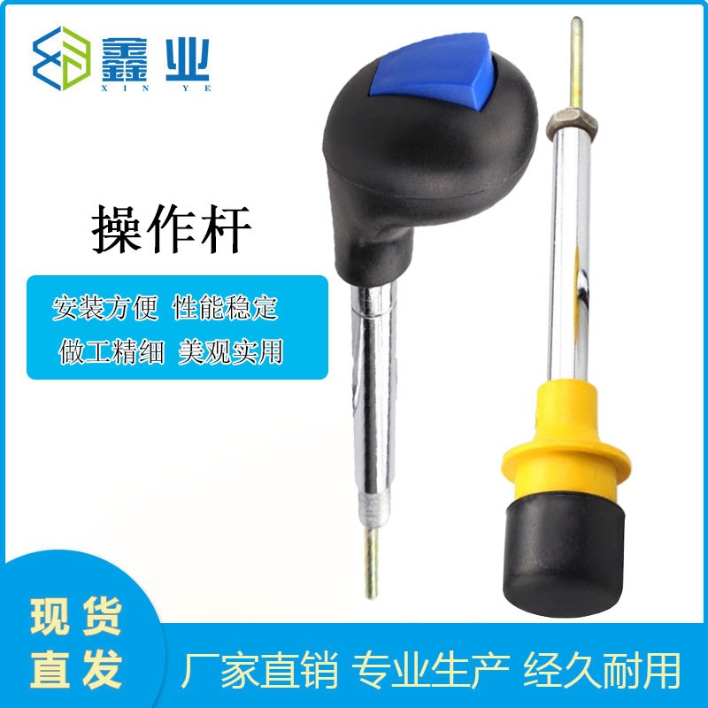 塔机联动台操作杆上提下压控制台操纵杆塔吊控制手柄摇杆塔机配件