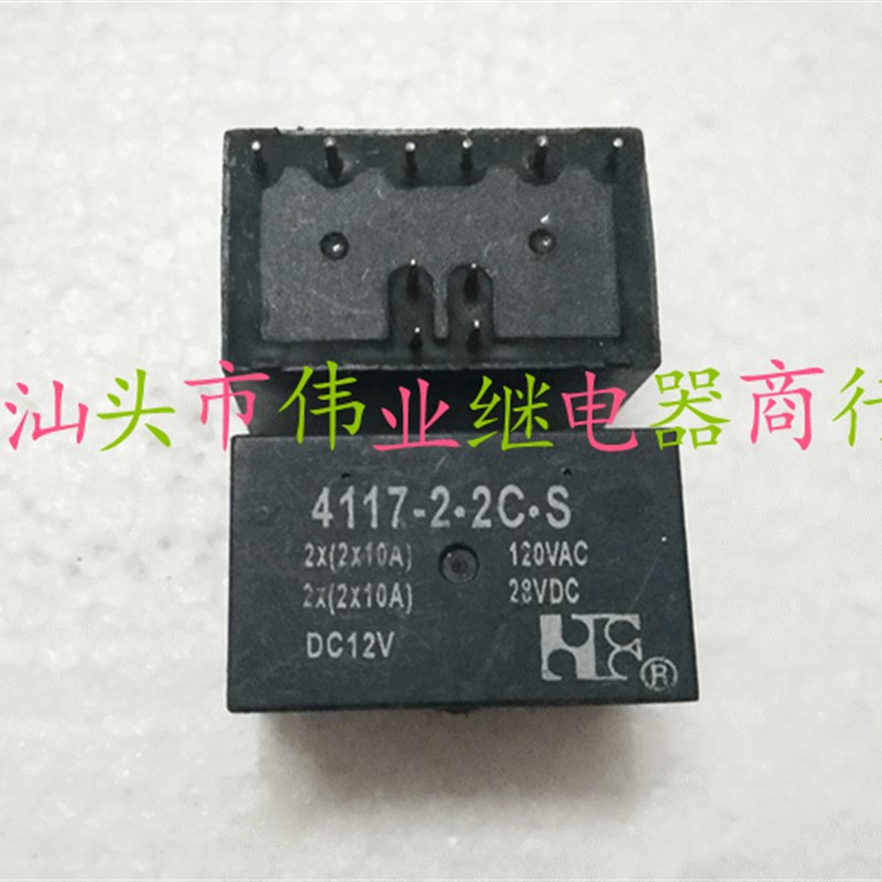 4117-2-2C-S DC12V 福特继电器