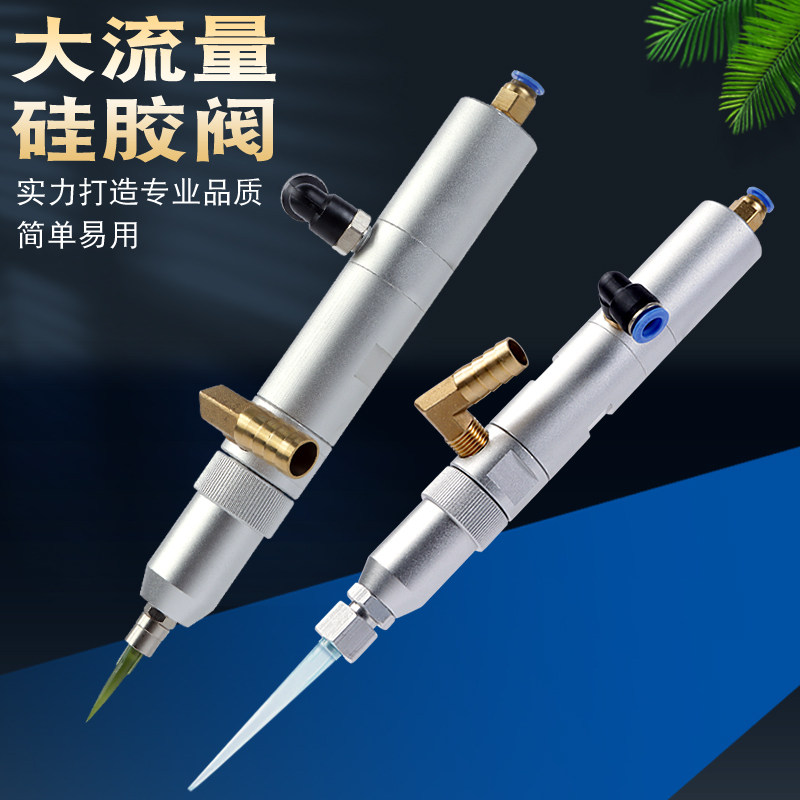 BHY-30矽胶点胶阀大流量高粘度回吸阀玻璃胶油脂油胶阀点胶机配件,鲜花速递/花卉仿真/绿植园艺,洒水/浇水壶,淘宝优惠券,粉丝福利购,淘宝优惠卷