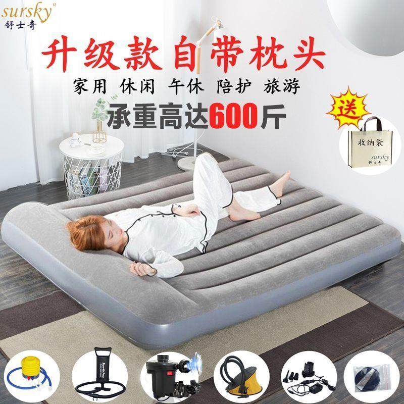 充气床打地舖充气垫床宿舍气垫床垫单人折叠露营户外垫子充气式床,婴童用品,摇篮,淘宝优惠券,粉丝福利购,淘宝优惠卷