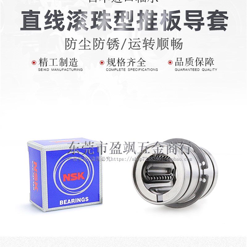 米思米互换进口推板导套直线滚珠型EGBLS6/8/10/16/20/25/30