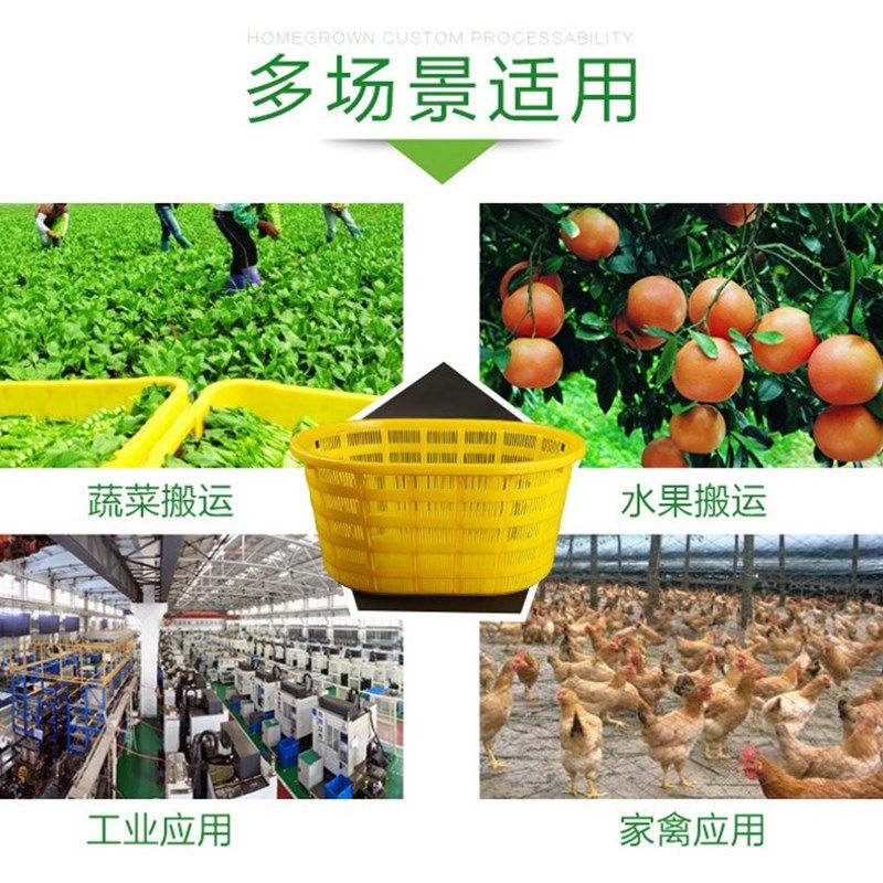 椭圆型塑料筐水果蔬菜周转筐鱼虾养殖箩塑料腰箩物流储物筐腰萝筐,工业油品/胶粘/化学/实验室用品,实验室漏斗,淘宝优惠券,粉丝福利购,淘宝优惠卷