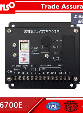 东风康明斯柴油机S6700E调速板 发电机组S6700H转速控制器 电调板