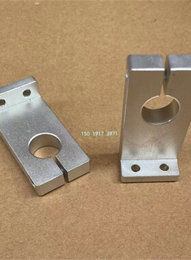 导向轴支座开口L型SHKSA铝合金钢管支座固定底座光轴固定座