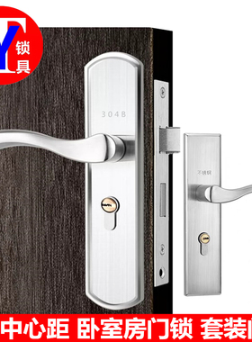 多功能可调不锈钢室内门锁 可调孔距105mm-185mm 58中心距面板