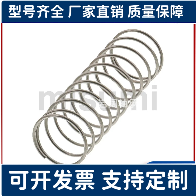 UM8 UM10-10/15/20/25/30/35/40/45/50/60/70不锈钢圆线螺旋弹簧