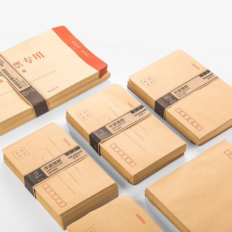 800个加厚牛皮纸信封信纸套装精致工资袋装钱增值税专用信封票袋,童装/婴儿装/亲子装,儿童装饰手表,淘宝优惠券,粉丝福利购,淘宝优惠卷