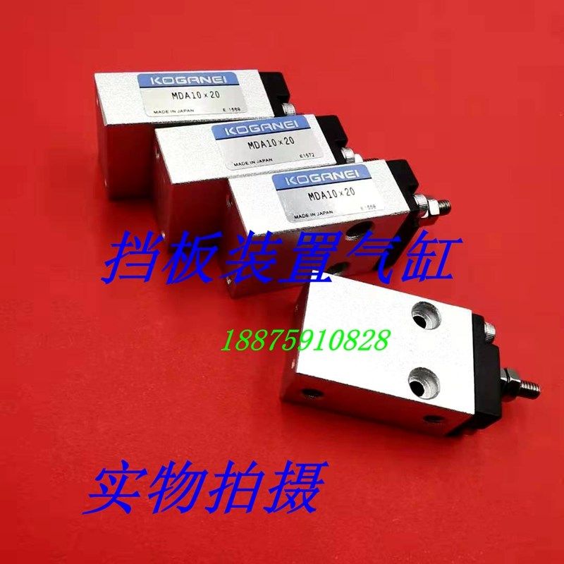 JUKI贴片机配件2050 2060挡板停板汽缸气缸MDA10X20 PA1002008A0,3C数码配件,USB多功能数码宝,淘宝优惠券,粉丝福利购,淘宝优惠卷