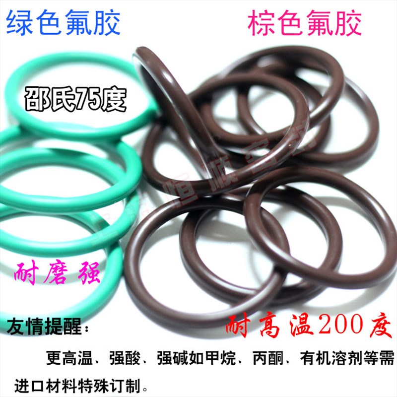 液压气缸油封FKM/FPM氟胶O型圈密封圈52/53/54/55/56/57/58*3.5垫