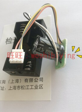 原装TOTO DUE103B 104B 110小便斗 感应器 电池盒 SHXA05 DH850G